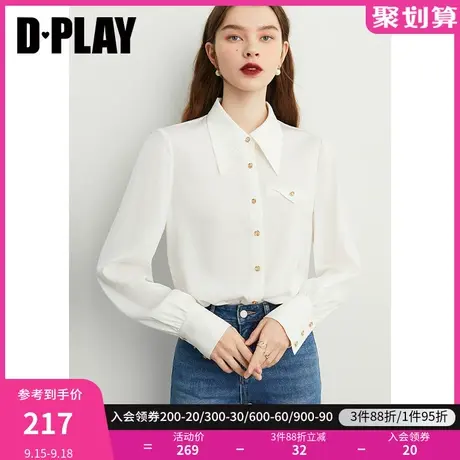 DPLAY气质通勤风时尚白金属扣宽松直筒翻领缎面四季款衬衫商品大图