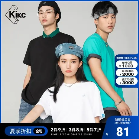 kikc【直播专属】冰氧吧圆领短袖T恤男2022夏季新款凉感休闲上衣图片