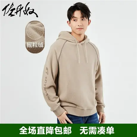 佐丹奴连帽卫衣男秋新款摇粒绒字母烧毛印花插肩袖帽衫男01023833商品大图