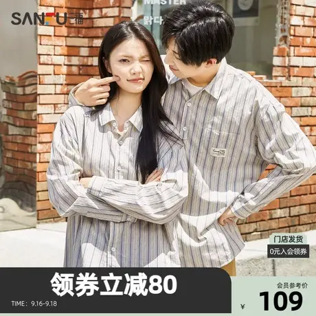 三福2023秋男士条纹纯棉长衬衫 休闲简约宽松翻领上衣男473155Z商品大图