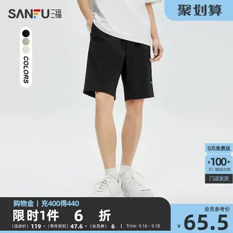 三福2023夏男士时尚串标微皱中裤 休闲橡筋腰宽松五分裤471971商品大图