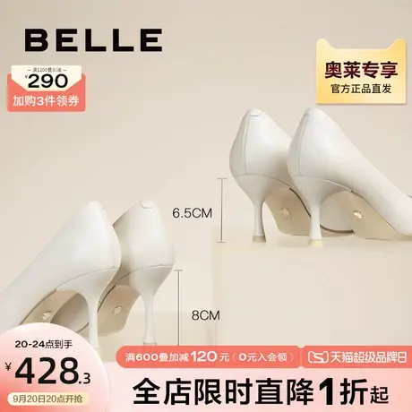 百丽高跟鞋女秋季新款女鞋商场同款通勤黑色尖头单鞋BDA15CQ2图片
