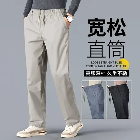 休闲裤秋款男纯棉大码宽松直筒运动长裤春秋款中老年爸爸运动裤子商品大图