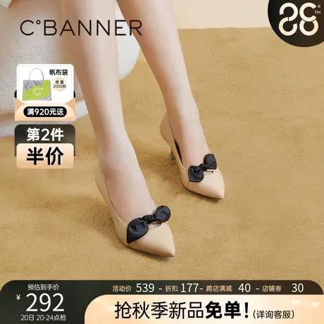 千百度2023秋季新款女鞋气质高跟鞋小皮鞋蝴蝶结细跟单鞋真皮通勤图片