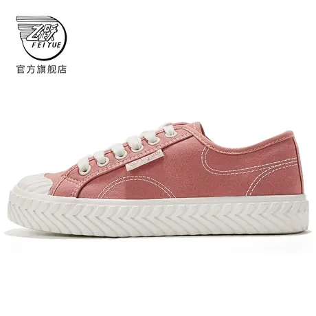 feiyue/飞跃帆布鞋女春季款厚底饼干鞋百搭休闲情侣板鞋273商品大图