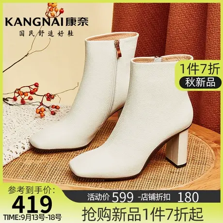 康奈女鞋春秋新款真皮靴子潮流方头高跟防滑耐磨时装靴法式小短靴图片