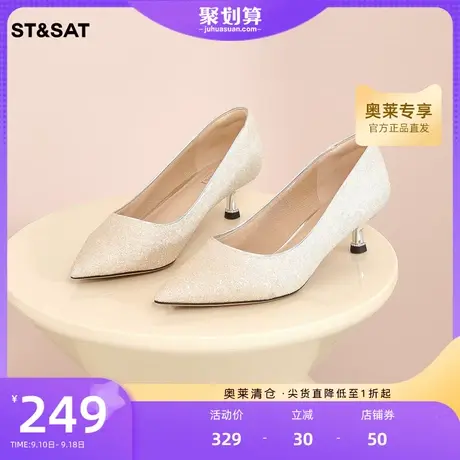 星期六中跟单鞋2023春新款浅口伴娘鞋仙女风通勤女鞋子SS31111448图片