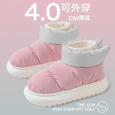棉拖鞋女冬季包跟防滑月子鞋室内防滑羽绒情侣保暖高帮棉鞋可外穿商品大图