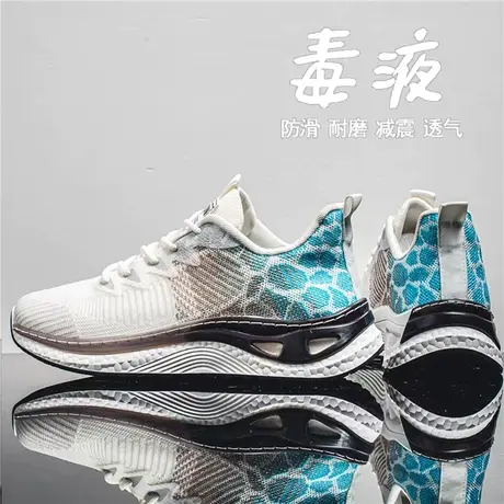 运动男鞋秋季飞织薄款2023减震超轻跑步鞋青少年网面软底防滑潮鞋商品大图