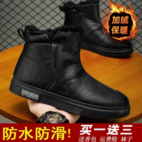 雨鞋男款冬季加绒加厚保暖棉雨靴男士防水鞋防滑厨房中筒钓鱼水鞋商品大图