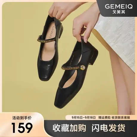 戈美其玛丽珍女鞋2023秋季新款浅口低跟单鞋休闲时尚豆豆鞋工作鞋图片