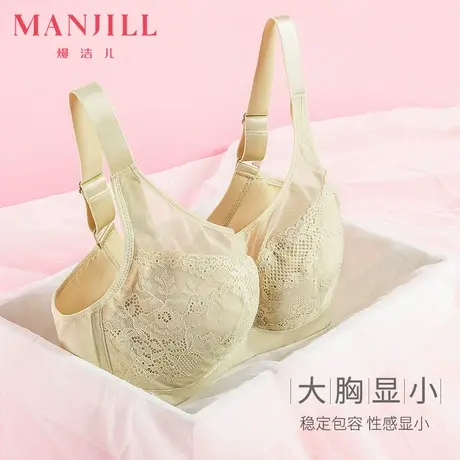 【商场同款】熳洁儿内衣女大胸显小抹胸式性感蕾丝花边收副乳文胸商品大图