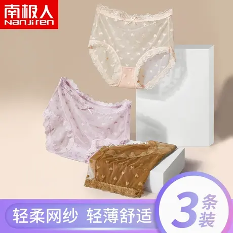 南极人蕾丝内裤女士高腰夏季薄款透气无痕提臀纯棉抗菌裆三角短裤商品大图