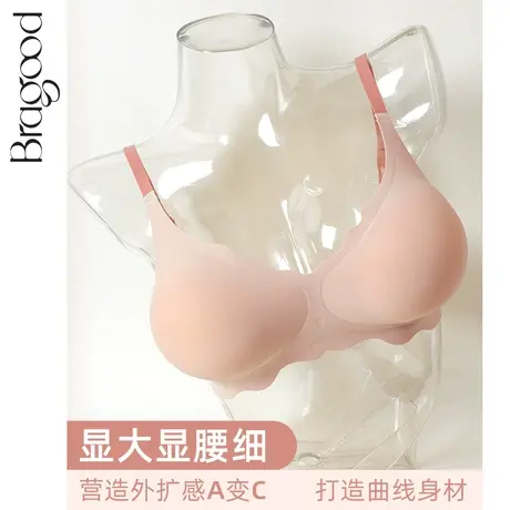外扩型胸衣女小胸聚拢显大加厚平胸专用无钢圈文胸显瘦显腰细内衣商品大图