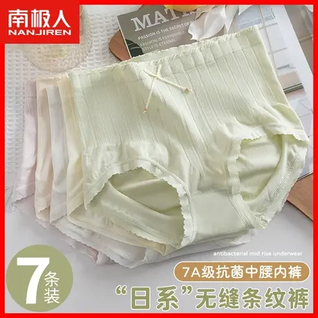 内裤女士纯棉抗菌裆2023新款高腰收腹提臀日系少女生无缝短裤头DF商品大图