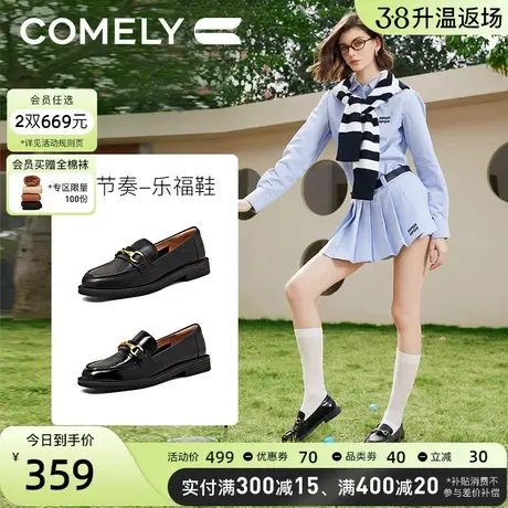 康莉商场新款英伦乐福鞋女春秋圆头低跟漆皮软底百搭一脚蹬小皮鞋商品大图