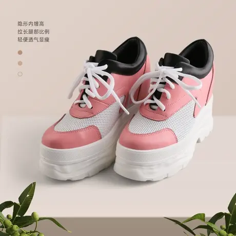 小个子10cm内增高老爹鞋女款粉色真皮休闲板鞋高跟厚底松糕鞋单鞋图片