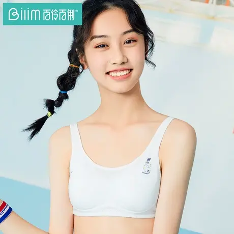 百伶百俐高中学生少女内衣发育期初中生青春期日系无钢圈文胸薄款商品大图