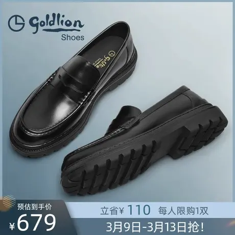 金利来皮鞋男一脚蹬乐福鞋男士商务休闲皮鞋男款真皮透气厚底男鞋商品大图