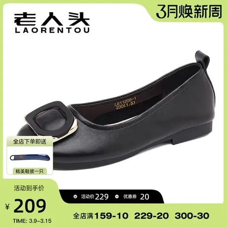老人头2024春夏新款平底单鞋软面小皮鞋浅口时尚圆头软底妈妈鞋女商品大图