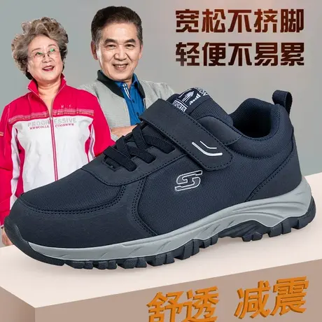 春季老人鞋男中老年鞋防滑父亲鞋舒适旅游运动鞋软底爸爸鞋健步鞋商品大图