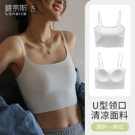 冰丝吊带背心女内搭带胸垫夏季薄款美背文胸一体打底外穿抹胸上衣商品大图