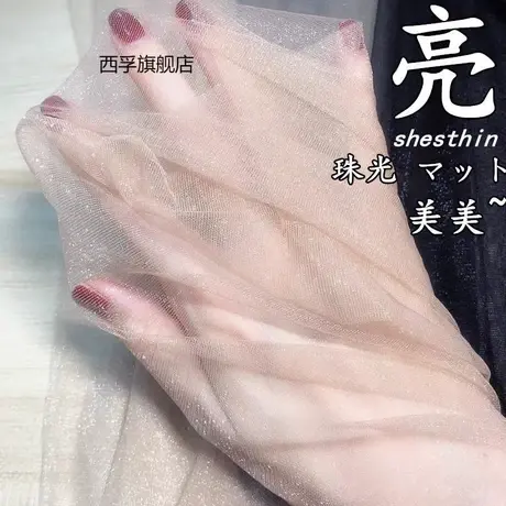 珠光丝袜超薄油亮闪闪袜女薄款ins光腿神器亮晶晶2022新款网红款图片