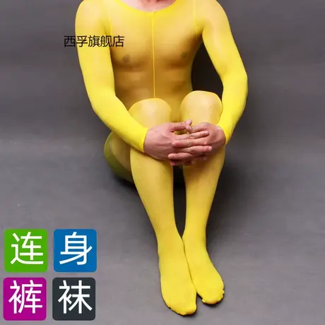 912针男士带jj套油亮诱惑超薄油光连体袜性感情趣丝袜入体连身袜商品大图