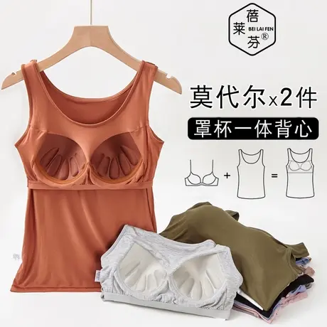 薄莫代尔吊带bra背心一体文胸内穿聚拢上托收副乳防走光胸罩大码商品大图