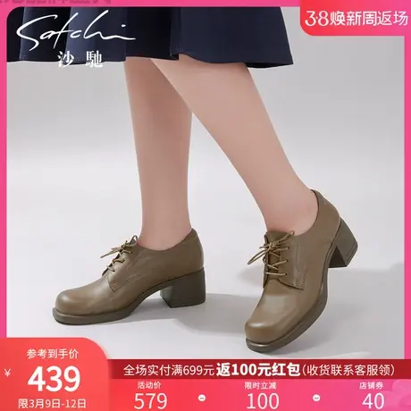 沙驰女鞋粗跟小皮鞋女2024年春新款系带复古职业鞋圆头厚底乐福鞋商品大图