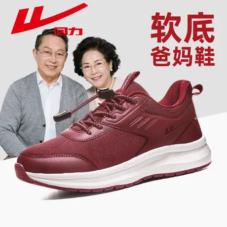 回力女鞋老人鞋酒红色运动鞋女款秋冬季透气休闲鞋老年人健步鞋子商品大图