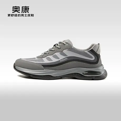 Aokang奥康2024春秋季新款时尚休闲舒适鞋男运动透气印花百搭单鞋商品大图