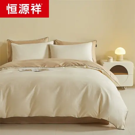 恒源祥轻奢高支全棉麻绳款三/四件套  麻绳款-奶昔白+奶茶商品大图