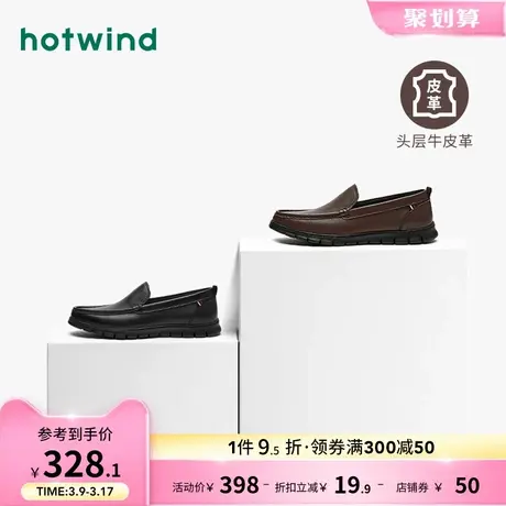 热风春季新款男士一脚套百搭时尚休闲鞋牛皮圆头厚底舒适豆豆鞋男图片