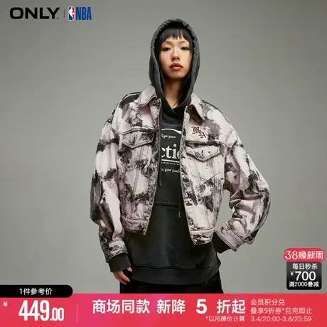 ONLY夏季NBA联名款刺绣水洗晕染牛仔外套女|124154007图片
