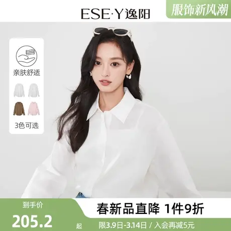 逸阳多巴胺纯棉衬衫女2024春新款韩版休闲时尚开衫空调衫上衣商品大图