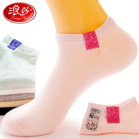 浪莎袜子女短袜夏天薄款ins潮纯棉女袜子防臭吸汗春季船袜女浅口商品大图