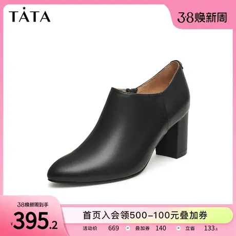 Tata他她尖头高跟鞋女粗跟黑色小皮鞋女高跟瘦瘦靴2024春2BW20AM4商品大图