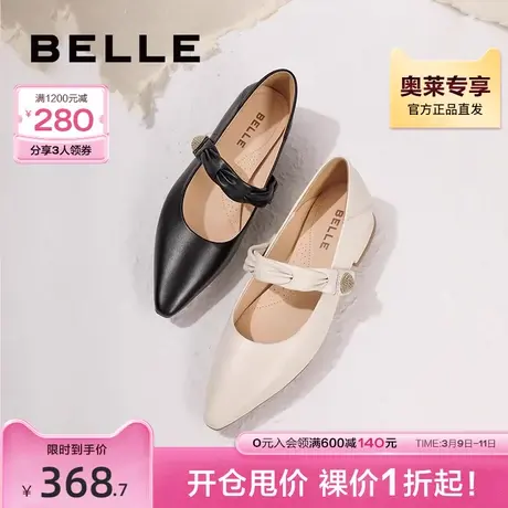 百丽法式玛丽珍鞋秋季新款女鞋子商场真皮尖头单鞋Z8P1DCQ3图片