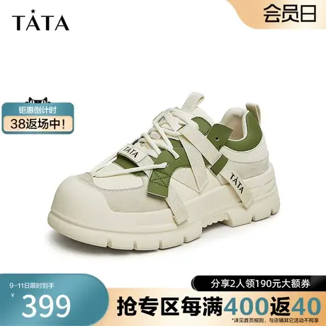 Tata他她撞色厚底老爹鞋女奥莱运动休闲鞋板鞋2024春新款DWCJ1AM4图片