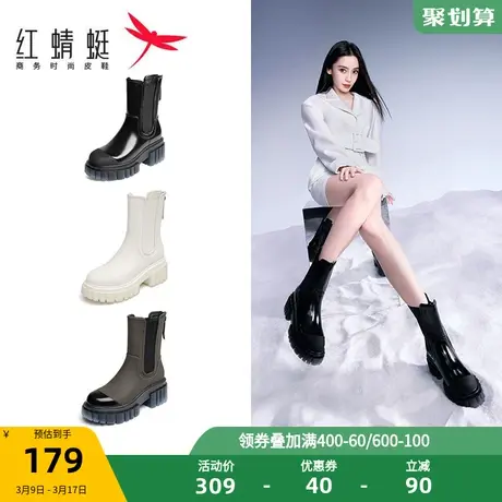 红蜻蜓Angelababy同款女烟筒靴2022冬季新款厚底短靴百搭切尔西靴商品大图