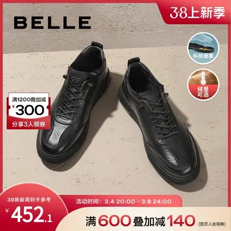 百丽时尚户外休闲运动鞋男鞋新款牛皮一脚蹬带低帮板鞋A1245DM3商品大图