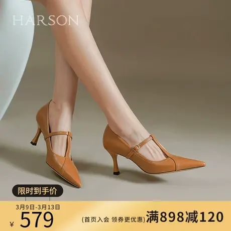 哈森单鞋女春季新款尖头细跟玛丽珍女鞋法式复古丁字鞋HWL230123图片