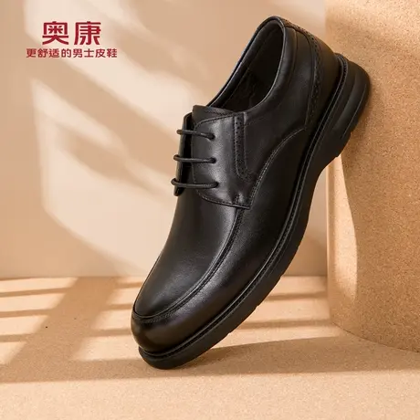 奥康男鞋春秋季商务正装皮鞋男英伦百搭软底舒适真皮工作鞋德比鞋图片