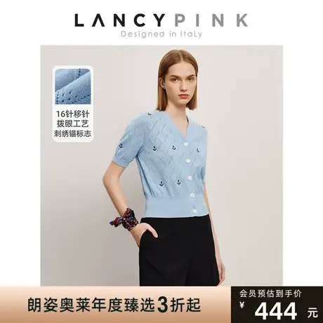 【意大利设计】朗姿棉质复古气质毛针织衫2023年新款开衫短袖图片