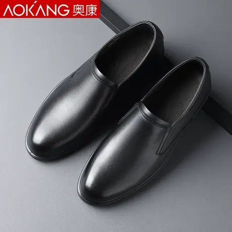 奥康男鞋冬季男士商务休闲皮鞋黑色真皮正装韩版加绒保暖男鞋软底图片