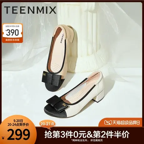 天美意OL浅口皮单鞋女拼色粗跟一脚蹬秋新款商场同款BE021CQ2图片