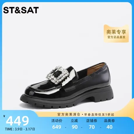 星期六英伦风乐福鞋2023春秋新款女鞋方扣水钻百搭皮鞋SS31111251图片
