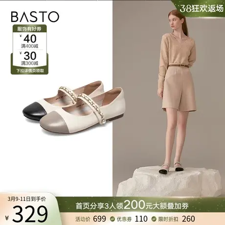 百思图春季小香风平底鞋圆头玛丽珍鞋皮鞋女浅口单鞋WNP12AQ2图片
