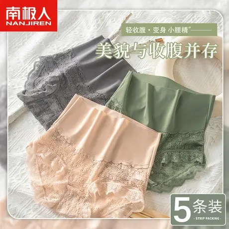 高腰收腹内裤女士收小肚子蕾丝性感新款夏季无痕薄款抗菌纯全棉裆商品大图